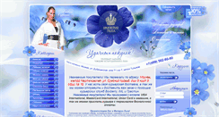Desktop Screenshot of imperia-lna.ru